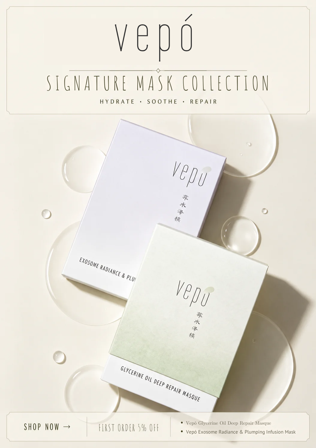 mask popup