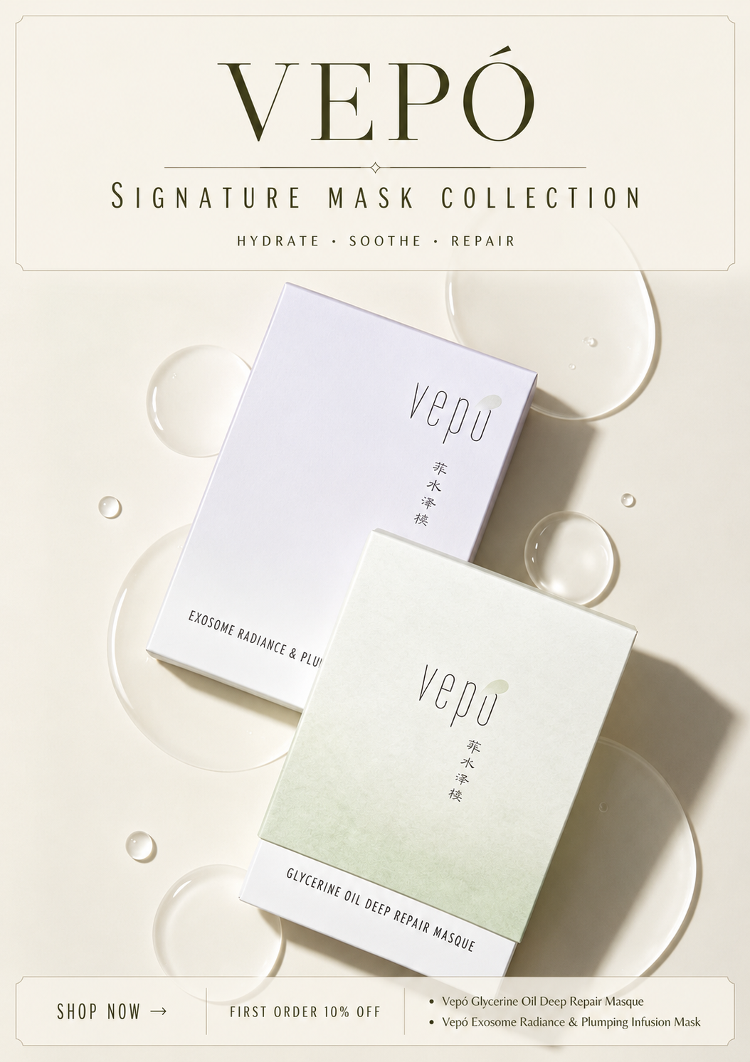 mask popup